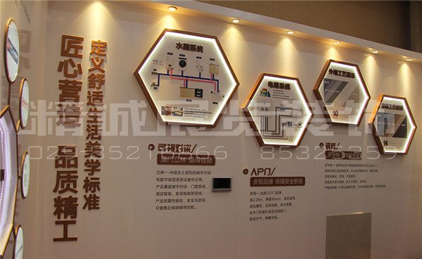 咸陽品牌展示設(shè)計