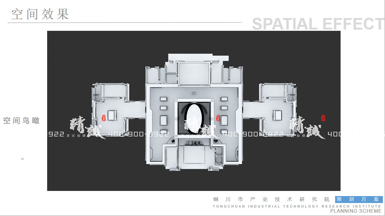 銅川產(chǎn)業(yè)技術(shù)研究院展覽館設計效果圖