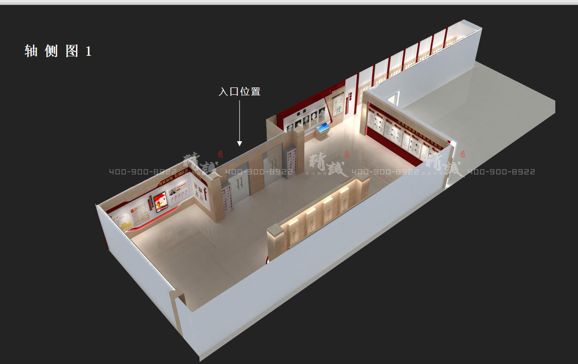 平利縣黨員黨性教育基地展廳設(shè)計方案介紹