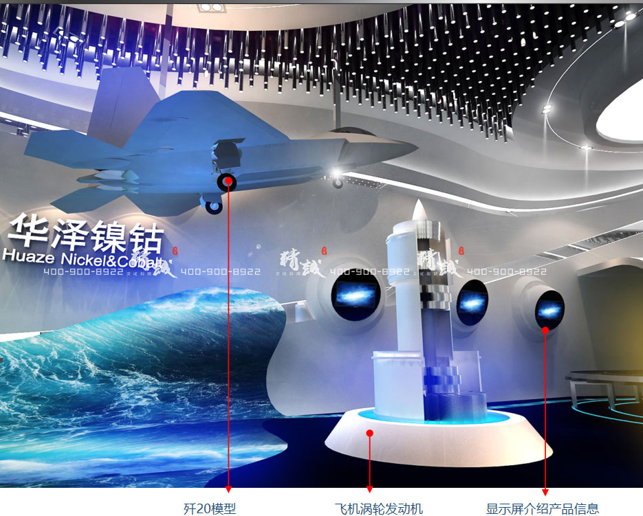 陜西華澤新材料項(xiàng)目展廳設(shè)計(jì)效果圖