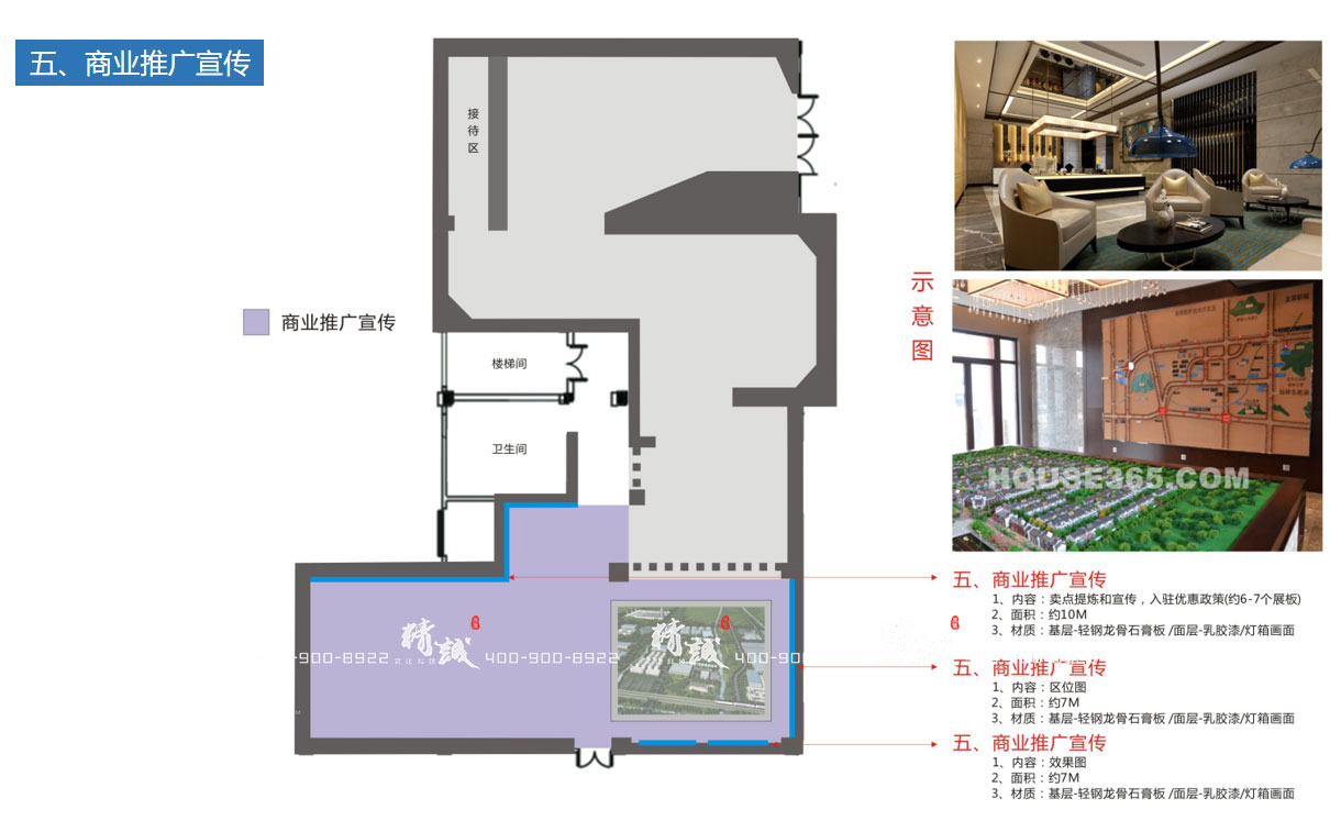 展館內(nèi)部設計效果圖圖片介紹