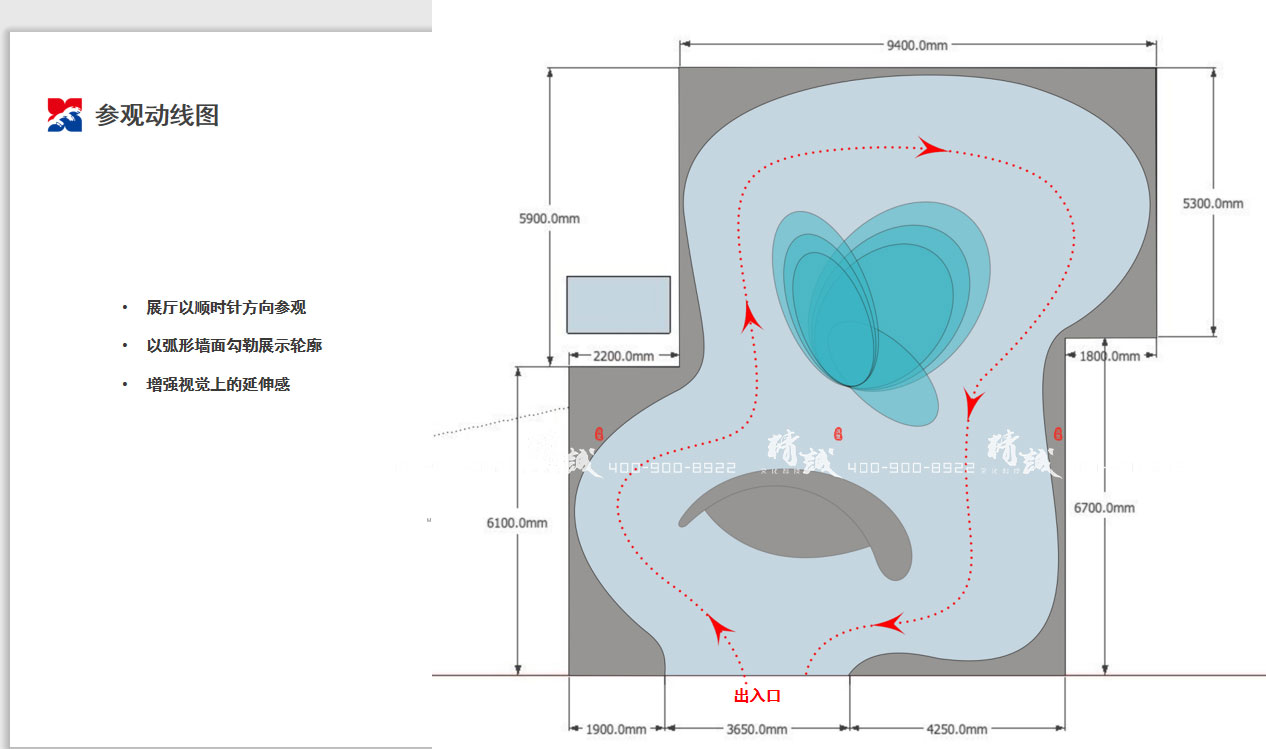 榆林金花招商大會展館設(shè)計策劃方案