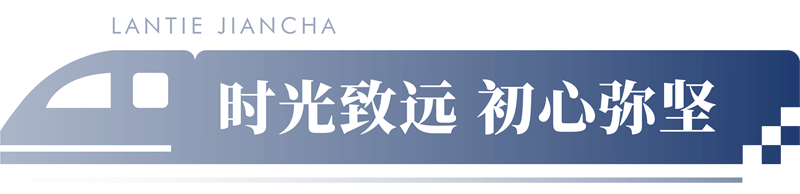 蘭鐵遠(yuǎn)航 檢察榮光丨蘭鐵檢察分院院史展廳