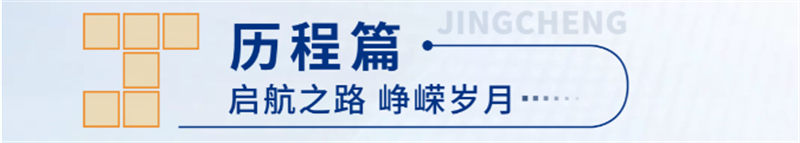 山西省工程機(jī)械有限公司企業(yè)展廳設(shè)計(jì)與施工案例